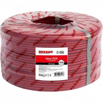 Кабель REXANT КПСВВ 1x2x0.50 мм² для пожарной сигнализации 200м Кабель REXANT КПСВВ 1x2x0.50 мм² для пожарной сигнализации 200м