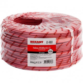 Кабель REXANT КПСВВНГ(А)-LS 1x2x0.75 мм² для пожарной сигнализации 200 м Кабель REXANT КПСВВНГ(А)-LS 1x2x0.75 мм² для пожарной сигнализации 200 м