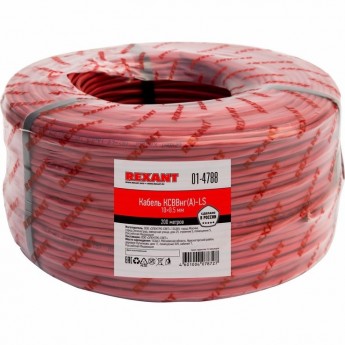 Кабель REXANT KСВВНГ(А)-LS 10х0.5 мм сигнальный 200м Кабель REXANT KСВВНГ(А)-LS 10х0.5 мм сигнальный 200м