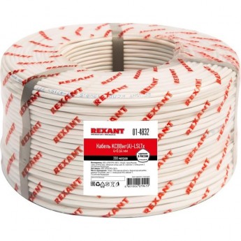 Кабель REXANT KСВВНГ(А)-LSLTx 4х0.64 мм сигнальный 200м Кабель REXANT KСВВНГ(А)-LSLTx 4х0.64 мм сигнальный 200м