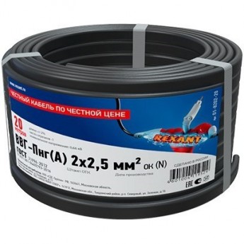 Кабель REXANT ВВГ-ПНГ(А) 2x2.5 мм² силовой медный 20 м Кабель REXANT ВВГ-ПНГ(А) 2x2.5 мм² силовой медный 20 м
