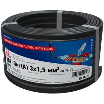 Кабель REXANT ВВГ-ПНГ(А) 3x1.5 мм² силовой медный 20 м Кабель REXANT ВВГ-ПНГ(А) 3x1.5 мм² силовой медный 20 м