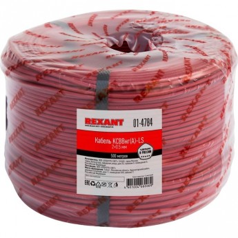 Кабель сигнальный REXANT KСВВнг(А)-LS 2х0,5 мм, бухта 500 м