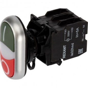 Кнопка REXANT LA32 красно-зеленая «Пуск-Стоп» с подсветкой NO+NC