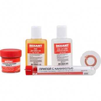 Набор для пайки REXANT К1 универсальный (припой, флюс пк, флюс скф, канифоль, оплетка) Набор для пайки REXANT К1 универсальный (припой, флюс пк, флюс скф, канифоль, оплетка)