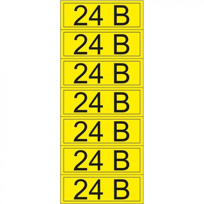 Наклейка REXANT знак электробезопасности «24 В» 35х100 мм (7 шт на листе) 55-0002-1