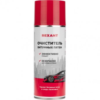 Очиститель битумных пятен и следов насекомых REXANT 520 мл