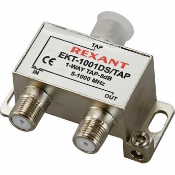 Ответвитель REXANT 1 отвод 8 дБ Ответвитель REXANT 1 отвод 8 дБ