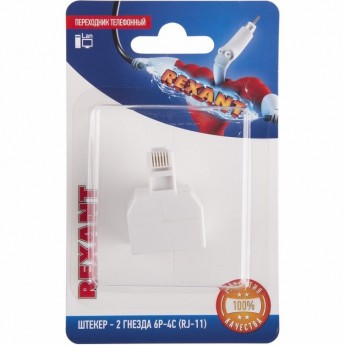 Переходник телефонный REXANT штекер 6Р-4С (RJ-11) -2 гнезда 6Р-4С (RJ-11)