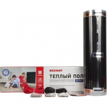 Пленочный теплый пол REXANT OPTIMA 150, площадь 4 м², 0.5х8 м, 600 Вт Пленочный теплый пол REXANT OPTIMA 150, площадь 4 м², 0.5х8 м, 600 Вт