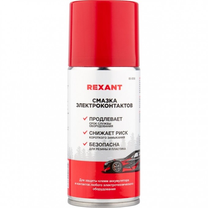 Смазка для контактов REXANT 210 мл 85-0058