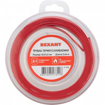 Трубка термоусаживаемая REXANT 8.0/4.0 мм красная 2.44 м Трубка термоусаживаемая REXANT 8.0/4.0 мм красная 2.44 м