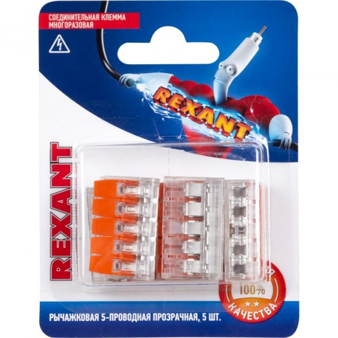 Универсальная компактная клемма REXANT СМК 221-415, 5-прoводная до 4,0 мм² (блистер 5 шт./уп.) 06-0215-A5